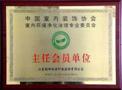 专业室内环境治理 石家庄乾祥环保为您打造健康家居