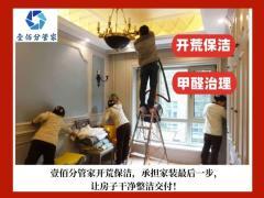 襄阳公司开荒保洁 建筑装饰业清洁服务的专业化需求与实施方案