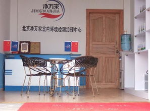 室内环境监测治理 建筑装饰业新蓝海与健康未来